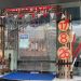 Institusi Makin Dominan, CEO FLOQ: Retail Tetap Motor Pasar Kripto